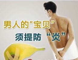 附睾炎的病因是什么